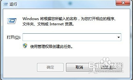 windows用命令查看安装软件