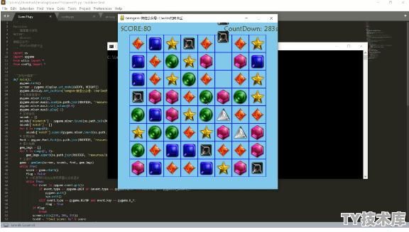 python能用于游戏开发吗